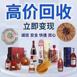 北京西城区购物卡回收站