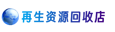 北京西城区购物卡回收站