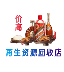 北京西城区购物卡回收站