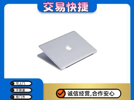 北京西城区回收旧电脑