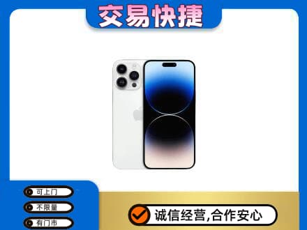 北京西城区回收旧手机