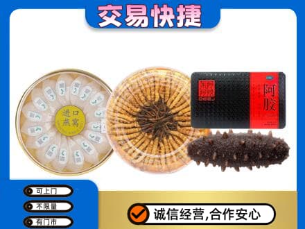 北京西城区回收礼品