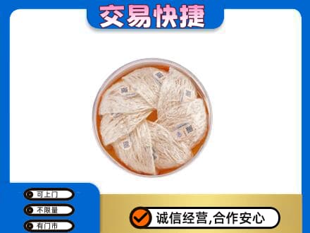 北京西城区礼品回收燕窝礼盒套餐.jpg