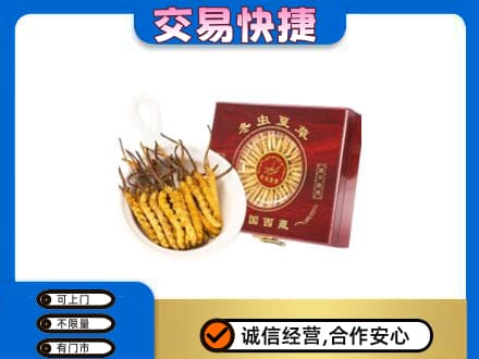 北京西城区回收补品