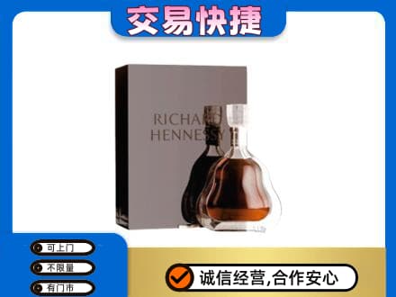 北京西城区回收李察