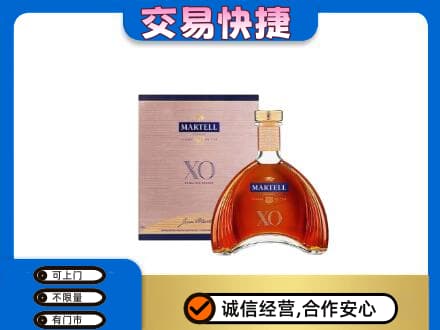 北京西城区洋酒回收马爹利XO.jpg