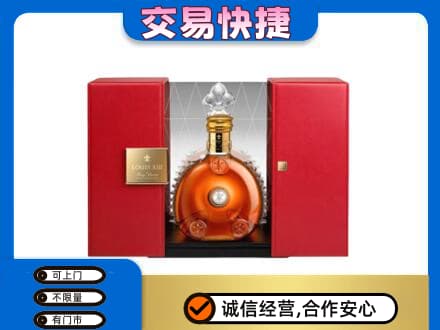 北京西城区回收路易十三礼盒