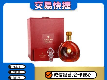 北京西城区回收李察礼盒