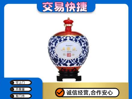 北京西城区名酒回收五粮液5.jpg