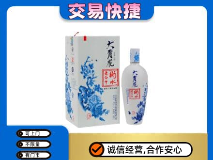 北京西城区名酒回收老白干大青花.jpg