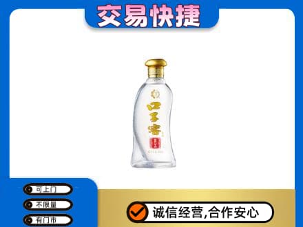 北京西城区名酒回收口子窖.jpg