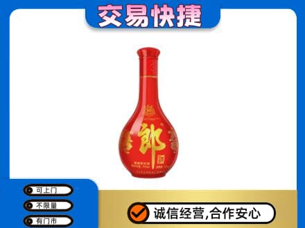 北京西城区名酒回收红花郎.jpg