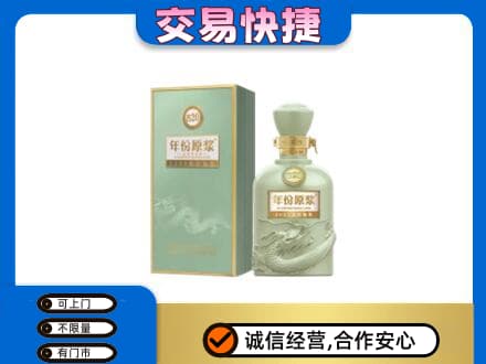北京西城区名酒回收古井贡酒.jpg