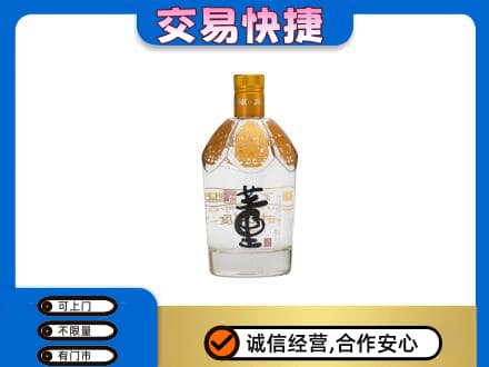 北京西城区名酒回收董酒.jpg