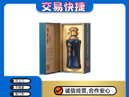 北京西城区名酒回收钓鱼台.jpg