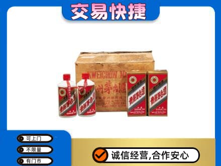 北京西城区回收五星茅台酒