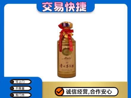 北京西城区茅台回收30年份.jpg