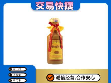 北京西城区回收15年茅台酒